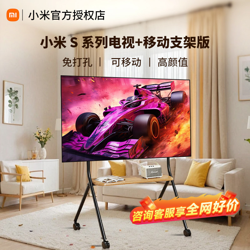 Миниатюрный съемный телевизор Xiaomi с диагональю экрана 55/65/75/85 дюймов для дома, коммерческого офиса, high-end ultimate edition