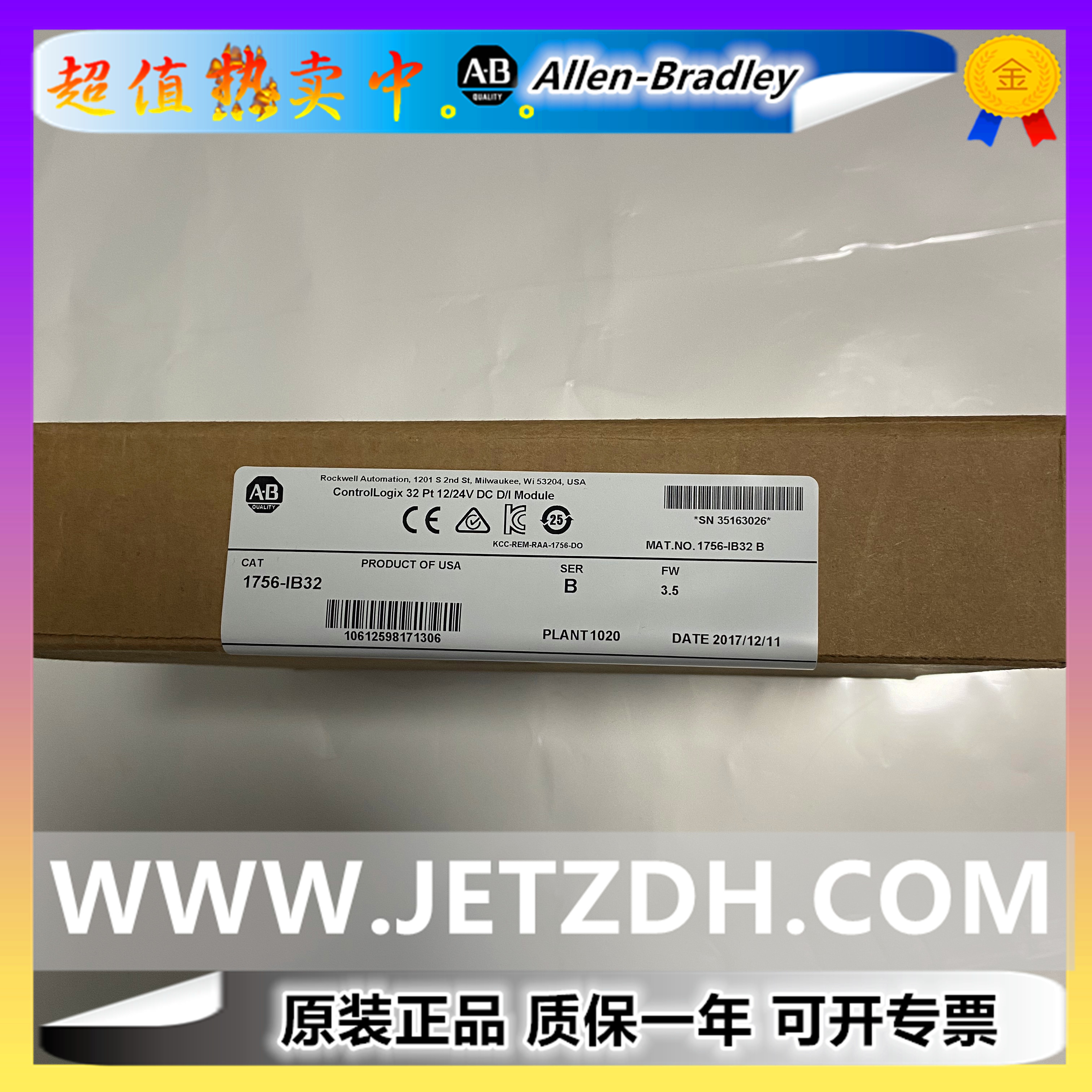 1756-IB32 AB Rockwell 1756-IB16K new original dress warranty one year spot for positive heat pin-Taobao