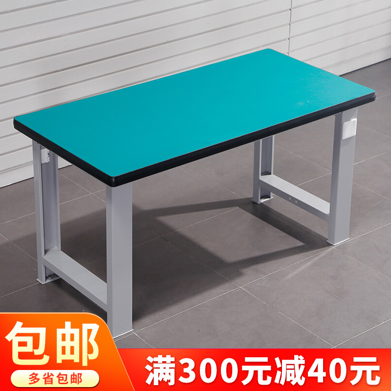 Antistatic workbench Heavy Duty Operator Bench Assembly Line Operator Bench Repair Table Assembled Welding Abrasive Service Bench