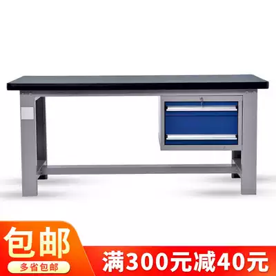 Heavy-duty Workbench anti-static thickening fitter workshop assembly line assembly experiment inspection multi-function operating table table