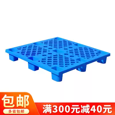 Grid plastic pallet stacker warehouse Supermarket shelf goods moisture-proof stack nine-foot floor mat Floor stacking pallet pad