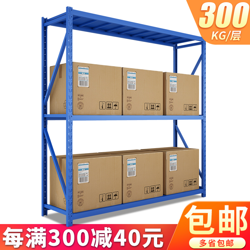 Shelf storage warehouse cargo display rack heavy-duty rack angle steel express rack home 3-layer iron rack