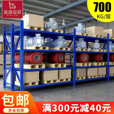 Heavy storage rack adjustable warehouse pallet rack cargo display rack storage iron rack 700kg storage rack