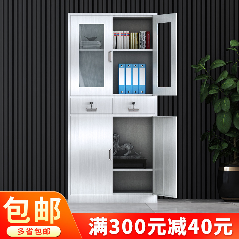 Hospital Instrument Cabinet Sterile Instrument Cabinet Stainless Steel Western Medicine Cabinet Clinic Ground Medicine Cabinet Thickened Dwarf Cabinet Cabinet