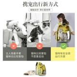 Переносной большой космический милый рюкзак для выхода на улицу, дышащая подушка безопасности, сумка, домашний питомец, кот