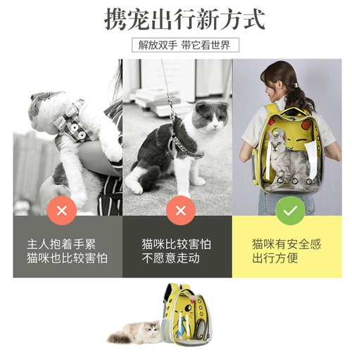 Переносной большой космический милый рюкзак для выхода на улицу, дышащая подушка безопасности, сумка, домашний питомец, кот