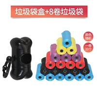 Коробка для мусора+8 рулон мешков для мусора (случайным образом выпущено в цвете)