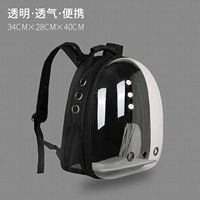 Черный рюкзак