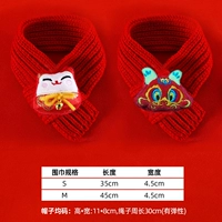 Красный шарф рекрутинг кошки+wanglong