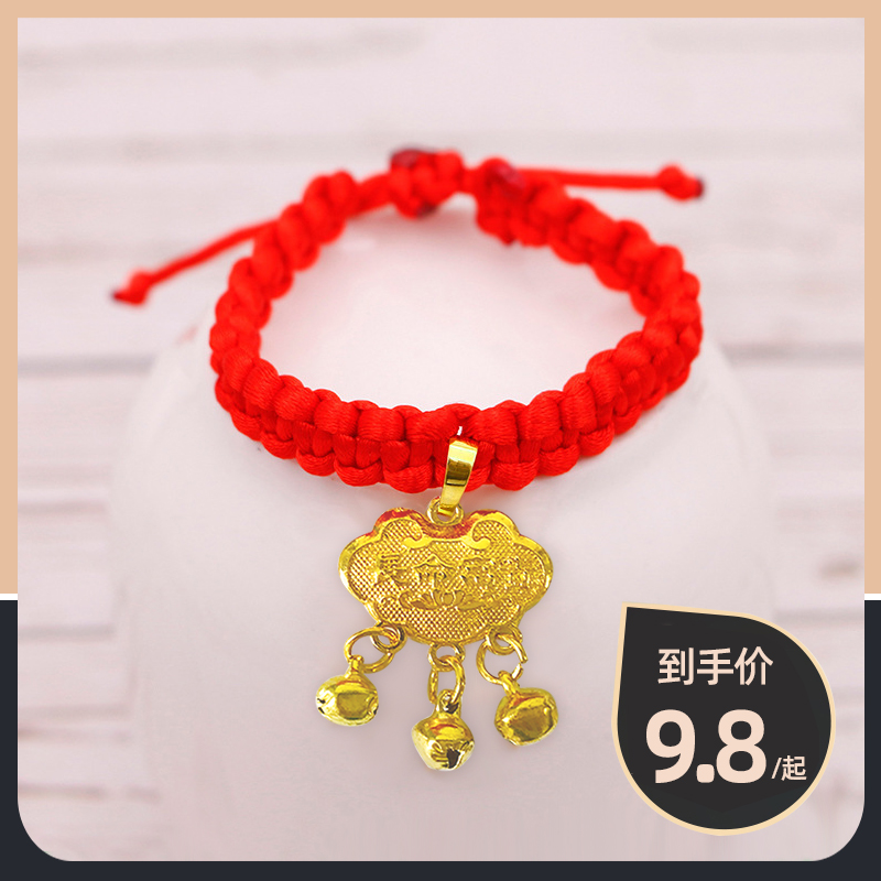 Kitty Neckline Cat Bell Ringer New Year Decoration Necklace Small Cat Long Life Lock Woven Neck Ring Dog Pet Neck Ornaments