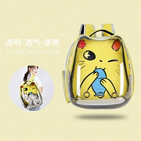 Открытый рюкзак-желтый кошачий любимый рыба