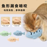 Силиконовая мятная игрушка, домашний питомец, избавление от скуки, кот