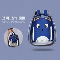 Открытый рюкзак-синий кот маленький непослушный