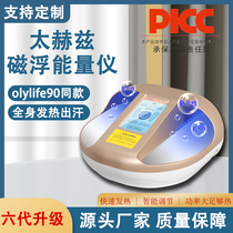 olylife terahertz biomegaenergy meter p100p90 same magnetic levitation energy meter foot massage foot massage instrument