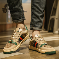 Mens shoes 2022 new trends Luxury mens shoes Chauding 100 hitch casual shoes Mens printed board shoes Mens Korean version of the wave