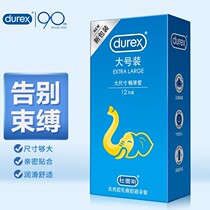 XL 56mm Condoms Extra Large More Lubricant big large condom