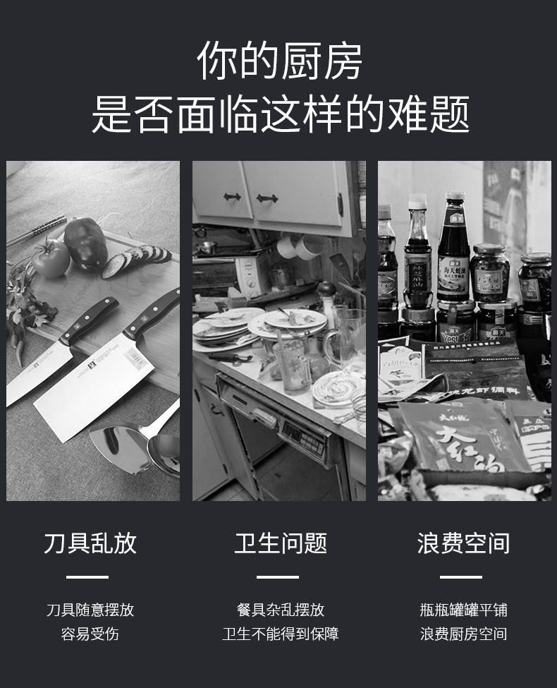 不锈钢厨房置物架调料调味用品刀架子多层油盐酱醋收纳架家用大全 图3