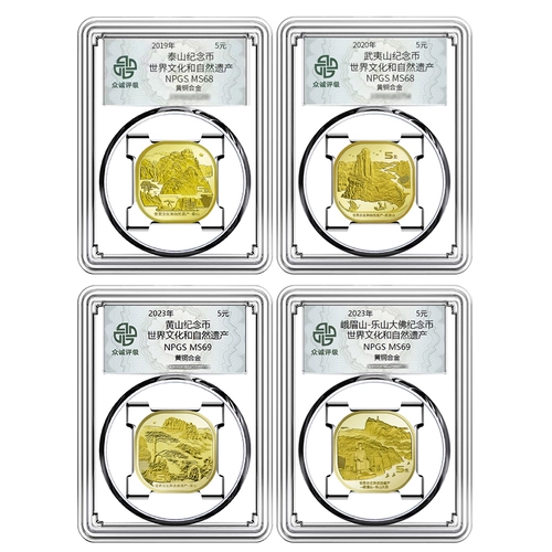 2023 Хуаншан памятная монета Эмейшан-Олешан Великий Будда Мемориальная монета 5 Юань мирового культурного наследия Монета Монета