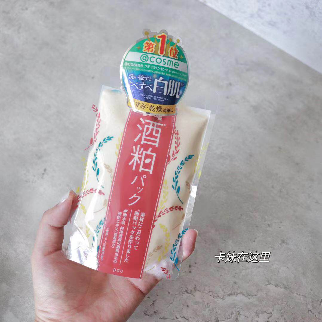 Ice Ice Recommended Japan PDC Wine Grains Bad Moisturizing Daubing style mask moisturizing Tired color to keratinocytes 170g