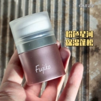 Розовое увлажняющее и пушистое средство по специальной цене 2025.12.