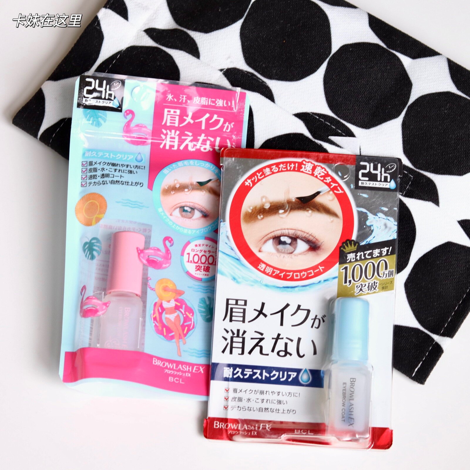bcl anti-demakeup Japanese eyebrow raincoat lasting waterproof anti-perspiration anti-sweat anti-fizzy shop owners recommend good use
