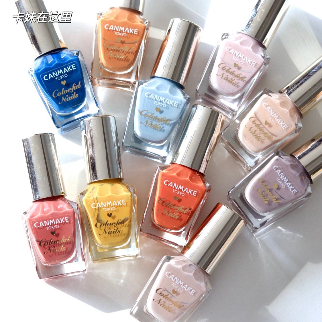 Japan CANMAKE Macaron Fairy Nail Polish Retro Color Color N17N42n10n13 Color