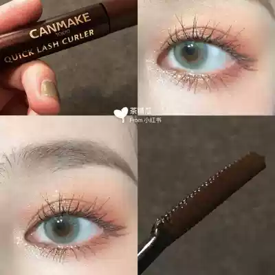 Japan CANMAKE Curl styling liquid eyelash primer Eyelash raincoat Non-smudging long true love primer