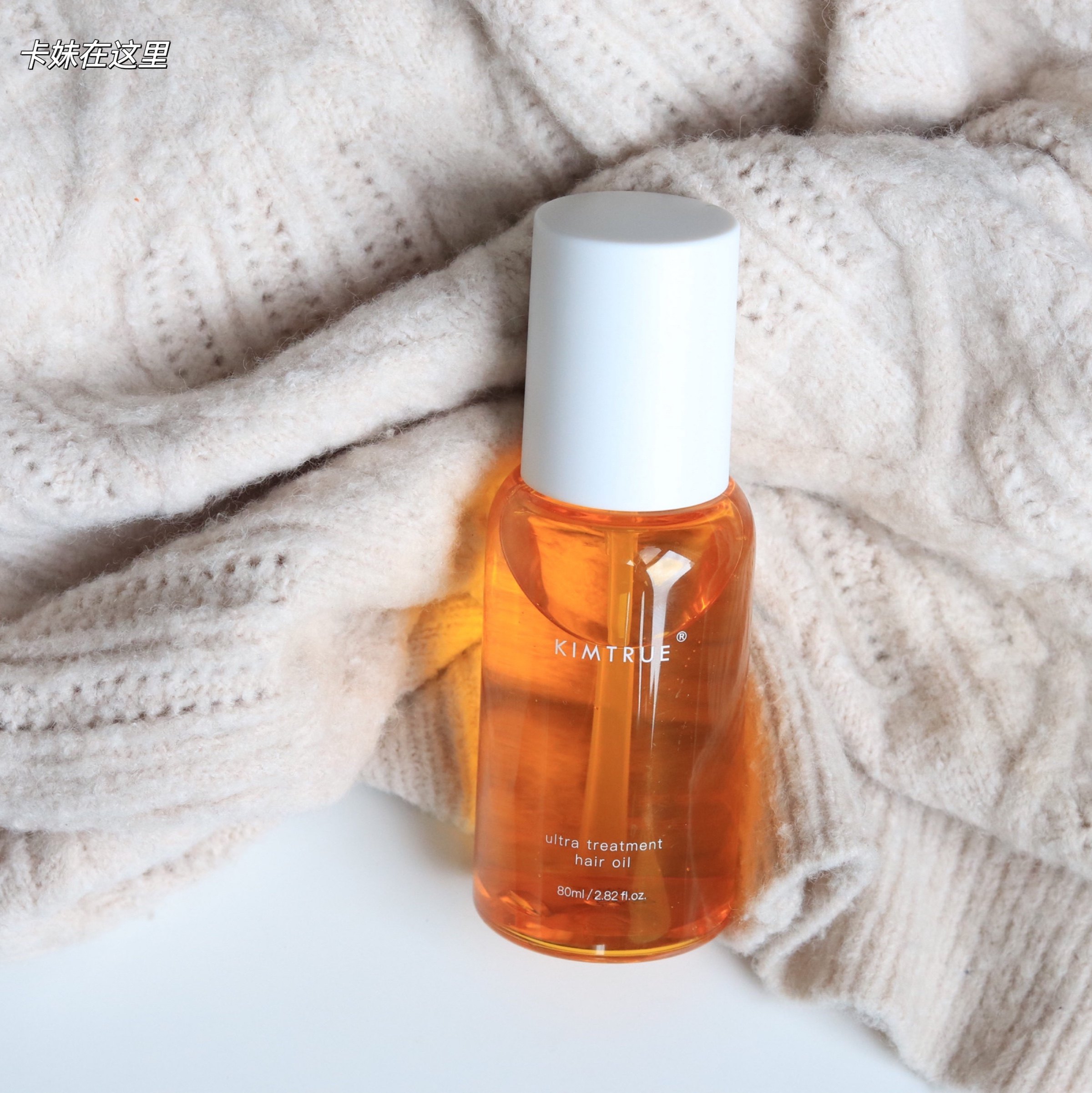 KIMTRUE KT and primary oil hair care essential oil repair dried withered damaged hair restless repair smooth 80ml