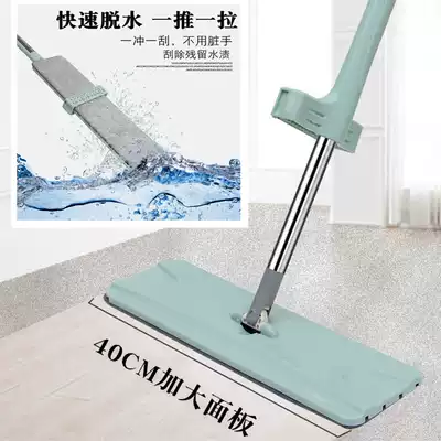 Hands-free mop Household flatbed lazy net red floor mop Wooden floor mop one-drag clean shaking sound mopping artifact