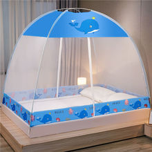 蒙古包家用加密加厚单双人学生宿舍蚊帐