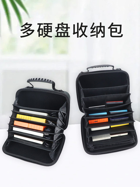 Multiple Mobile Hard Drive Storage Bags with Multiple Card Slots, Shockproof Cases That Can Hold Hard Shell Portable Large-Capacity Protective Cases, Suitable for Western Digital, Seagate, Lenovo, Wd Digital Devices, and Pressure-Resistant Bags