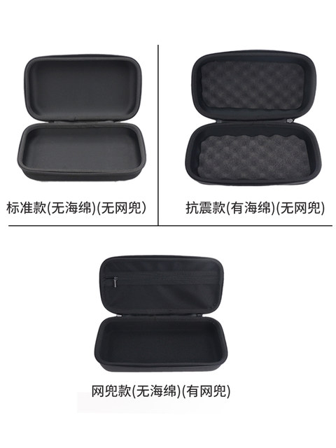 Zhencool Is Suitable for Xiaomi Mijia Inflatable 2 Pro Cosmetics Bag Air Pump Protective Cover Bubble Wrap Car Inflator Mjcqbo7Pqw Portable Storage Box
