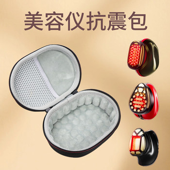 Suitable for Jiemeng Beauty Device Storage Box, Collagen Gun Max Storage Bag, Large Iron, Transdermal Collagen Light, Collagen Gun S1, Ultrasonic Egg Anti-Pressure Shell, Portable Shockproof Bag