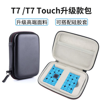 Suitable for Samsung T7 Mobile Hard Drive Case Storage Bag T7Touch Mobile Solid-State Drive Protective Case Shockproof and Drop-Resistant Hard Shell Box