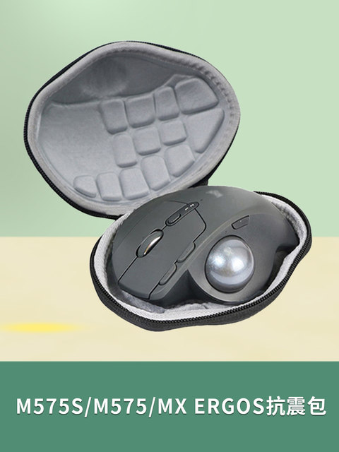 Suitable for Logitech M575S Wireless Bluetooth Mouse Storage Bag M575 Mouse Bag Trackball Shockproof Case Ergonomic Anti-Pressure and Anti-Fall Protective Cover Mx Ergo S Portable Bag