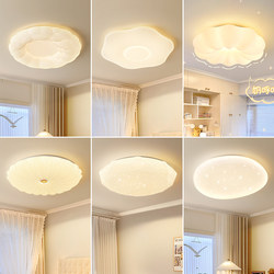 Bedroom Lamp Ceiling Lamp Cream Style Boy Girl Children's Room Lamp Eye Protection Master Bedroom Room Lamp Guangdong Zhongshan Lamps