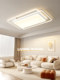 Living Room Lamp, Modern, Simple, Elegant, Ultra-Bright, Eye-Protecting Led Ceiling Lamp, Minimalist Home Main Light, Zhongshan Lighting Fixtures