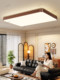 Mid-Century Style Living Room Main Light, Simple and Elegant, Walnut Color, Eye-Protecting Ceiling Light, 2026 New Model, Zhongshan Lighting Fixtures for the Whole House
