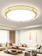 Living Room Main Light, Modern, Simple and Elegant, Led Ceiling Light, Large Size, 1m Round Hall Light, Zhongshan Lighting Fixtures 2026