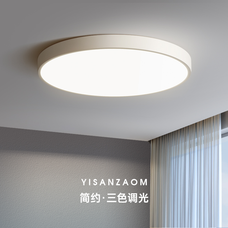 Master bedroom lamp led ceiling lamp simple modern Nordic creative warm children's room lamp Zhongshan lamps direct sales