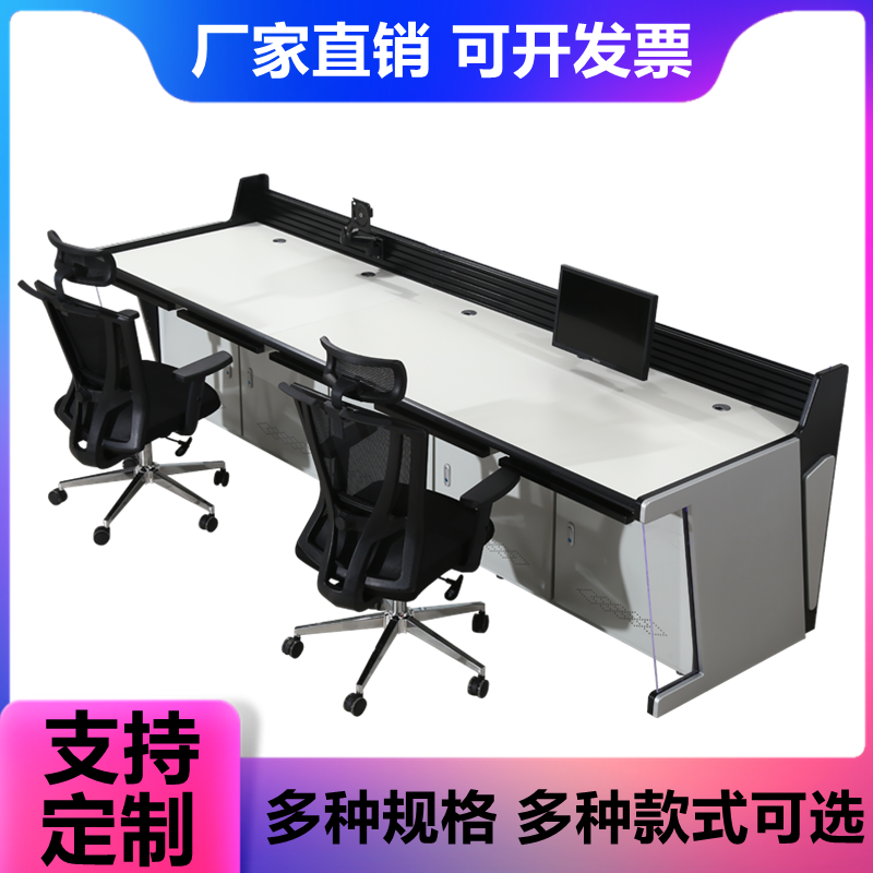 Luxury Monitoring Room Scheduling Stage Simply thicking Paint Paint Control Center Control Force Monitoring System