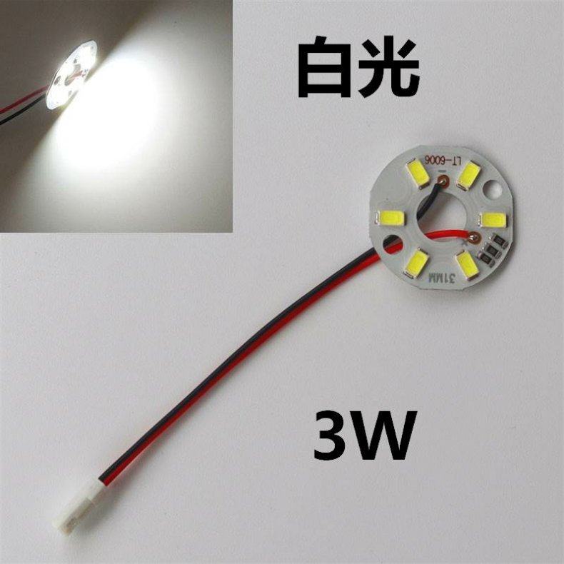 LED小长条3.7V电池灯板灯条4.5VLED灯板无极调光光源5VUSB灯珠-阿里巴巴