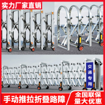 Stainless steel kindergarten manual push stretch shrink door folding mobile isolation high-speed barrier Road fence car stopper