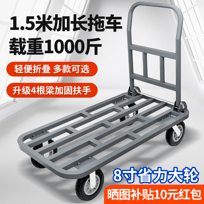 Mute Flatbed Truck Cart Folding Lorries Cart Pushcart Pushcart Trolley Porter Small Stroller Flat push truck