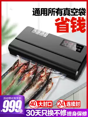Kitchen home food vacuum packaging machine commercial fresh-keeping Machine Vacuum Machine household automatic vacuum sealing machine pumping