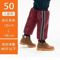 Румяна младших детей (50 см)