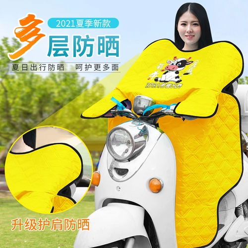 Ветрозащитный летний ультрафиолетовый водонепроницаемый тонкий электромобиль, защита от солнца, защита транспорта