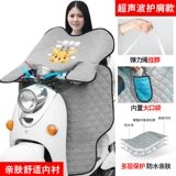 Ветрозащитный летний ультрафиолетовый водонепроницаемый тонкий электромобиль, защита от солнца, защита транспорта