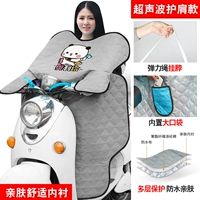 [Ультразвуковая модель ухода за плечами] -По