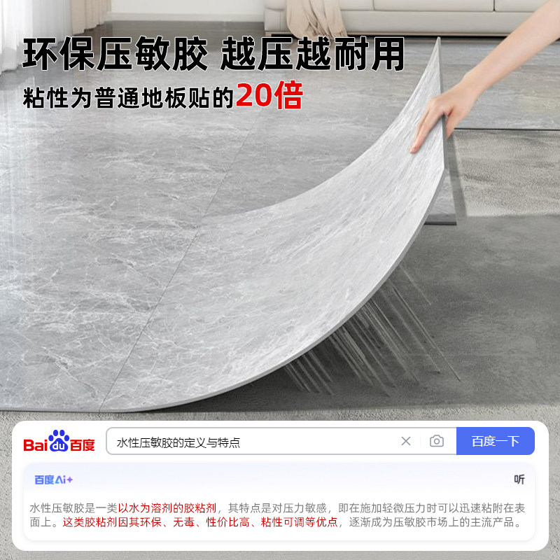高档地板品牌十大排名:你家的地板真的选对了吗?-地板品牌-淘宝百科网